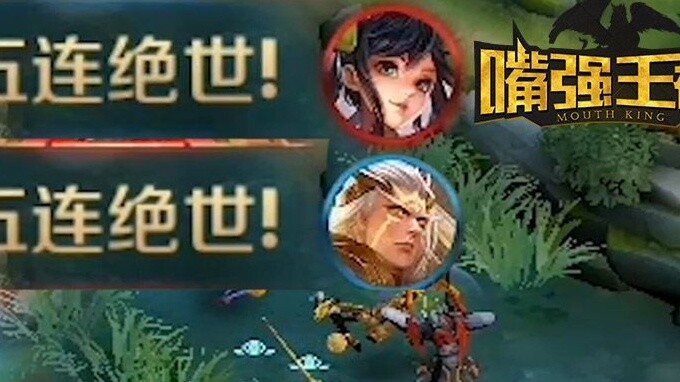 10 Pemain Terkuat #122: Hou Yi vs. Sun Shangxiang! Keduanya mendapatkan pentakill secara bersamaan! 