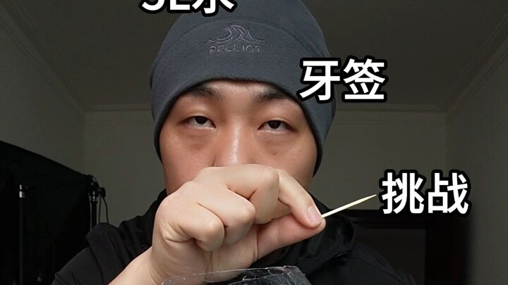 ท้าดื่มน้ำ 5 ลิตรด้วยไม้จิ้มฟัน ใช้เวลานานแค่ไหน?