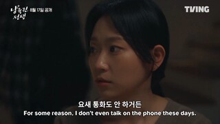 tvN O'PENing: The Catstody War | Korean Drama | Teaser