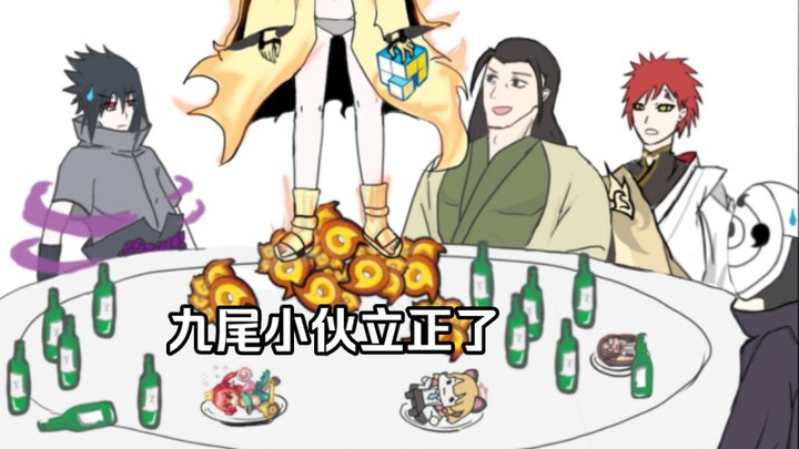 [นารูโตะ] ประชุมในยมโลก รวมเหล่าผู้กล้า