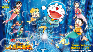 doraemon movie nobita's great battle of the mermaid king (Malay dub)