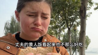 What do a 29-year-old Chinese-American couple eat in a day?