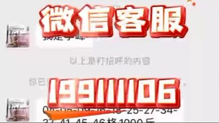 【同步查询聊天记录➕微信客服199111106】查看别人微信聊天记录怎么查-无感同屏监控手机