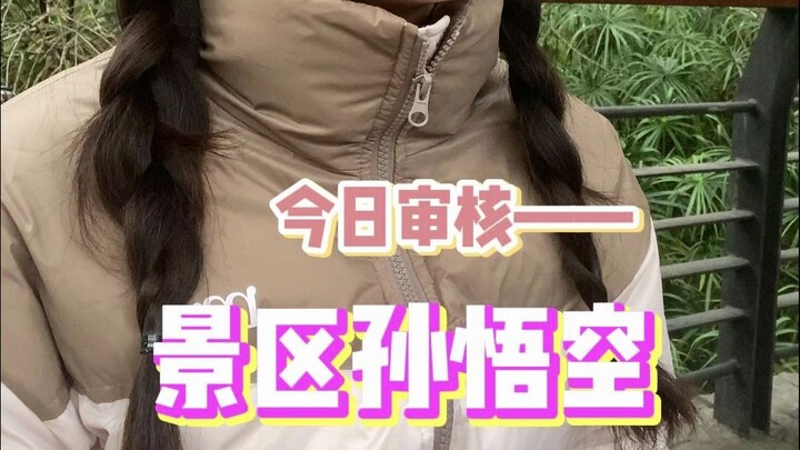 大学生朋友们都出来吧，知道你们都想被投喂！