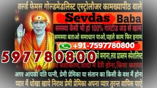 get your love back in kuwait 91-7597780800 love marriage specialist in Rohtak