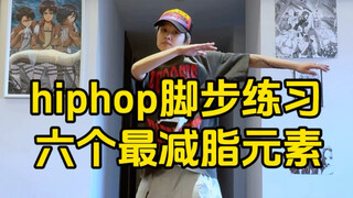 这也太练体能了！