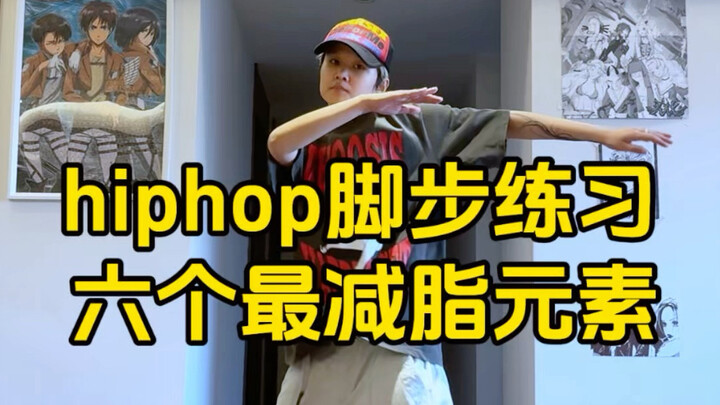 这也太练体能了！