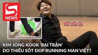 Kim Jong Kook đã gặp bất lợi lớn khi đối đầu với Trương Thế Vinh tại Running Man Việt?
