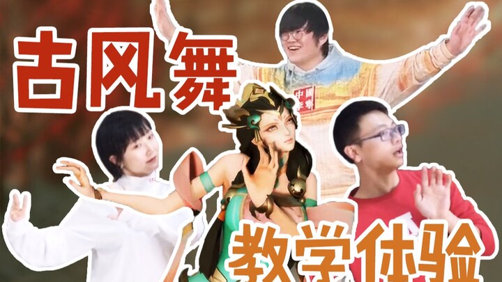 What is it like to teach a fat person who can't dance to dance ancient style dance?