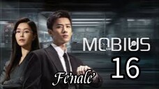 16   莫比乌斯 Mò bǐ wū sī [Moebuis].. 🇨🇳