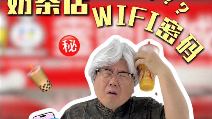 Lưu ngay mật khẩu WI-FI của những tiệm trà sữa này‼️ Đi đâu cũng không bị mất mạng🤫