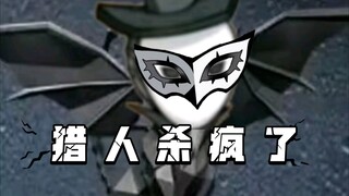 最强猎人