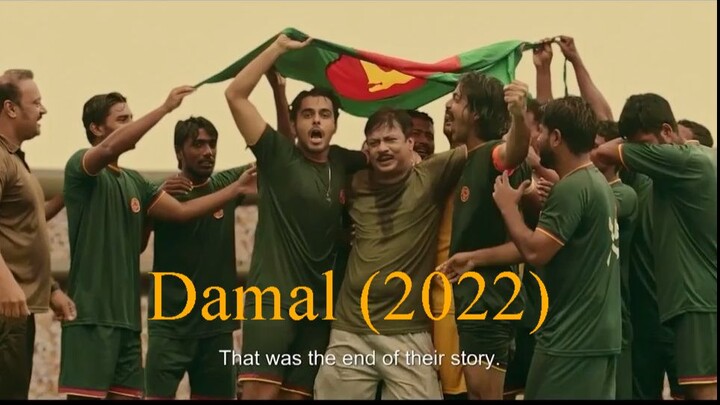 Damal (2022) Bangla Movie
