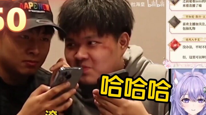 [Liang Sheng does not hiccup] Purple Cat can't stop laughing after watching Du Haihuang's "I've Been