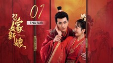 🇨🇳 Fated To Love You (2023) | Episode 01 | Eng Sub | ( 替嫁新娘 第01集 )