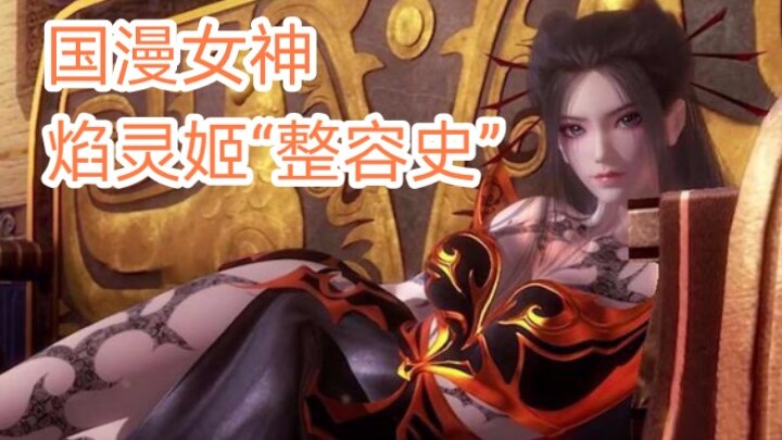 8 เซ็ตลุคของเหยียนหลิงจี คุณชอบแบบไหนที่สุด?
