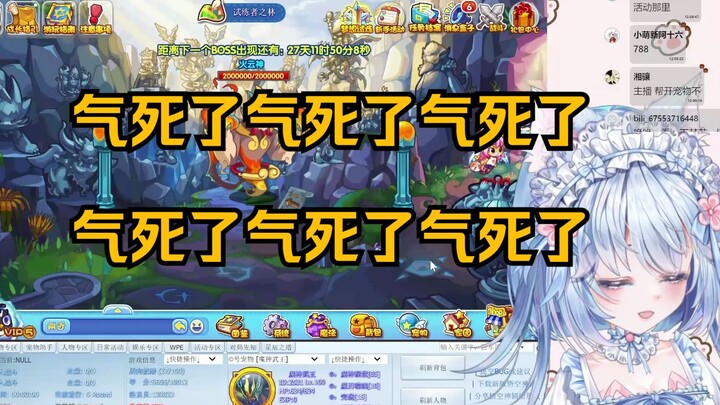 I forgot to log in the day before the refresh.