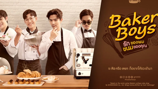 GMMTV 2021 Baker Boys รักของผม ขนมของคุณ