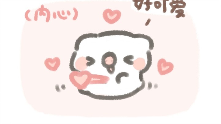 Daily "cute muddle through"