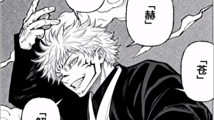 You’ve become Gojo Satoru, but your opponent is…