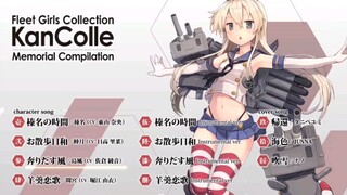 【舰c】【試聴動画】奔りだす風 / 島風（CV：佐倉綾音）_アルバム「KanColle Memorial Compilation」より