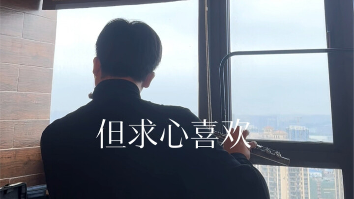 I don’t ask to live a hundred years; I just want to be happy at heart.