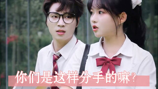 双向奔赴的才是正确答案