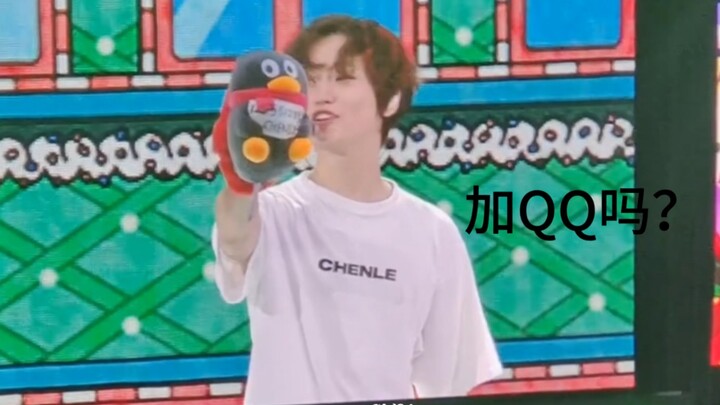 钟辰乐：西珍妮 加QQ吗？