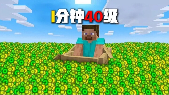 Dân tay kém cũng thành thần! Farm kinh nghiệm bằng sâu mọt: 1 phút lên cấp 40, 3 phút là xong luôn!