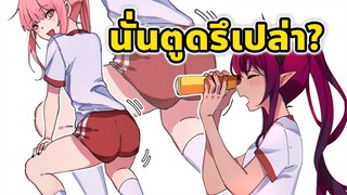 ลีลาของ แคลลี่ ทำไอริส เคลิ้ม~ [Vtuber ซับไทย]