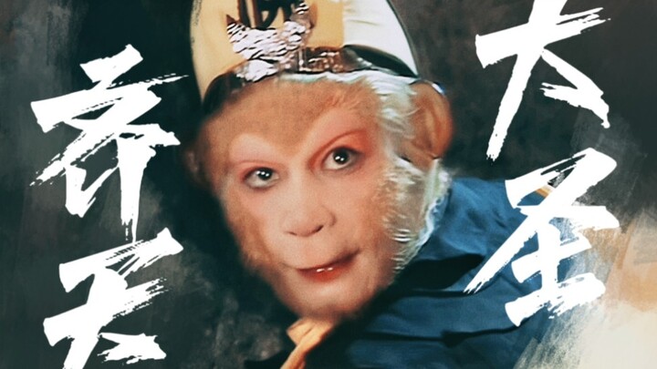 “Memanggil langit, langit pun menjawab; memanggil bumi, bumi pun bergetar—tak heran dia adalah Raja 