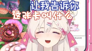 游戏王需要科普的知识