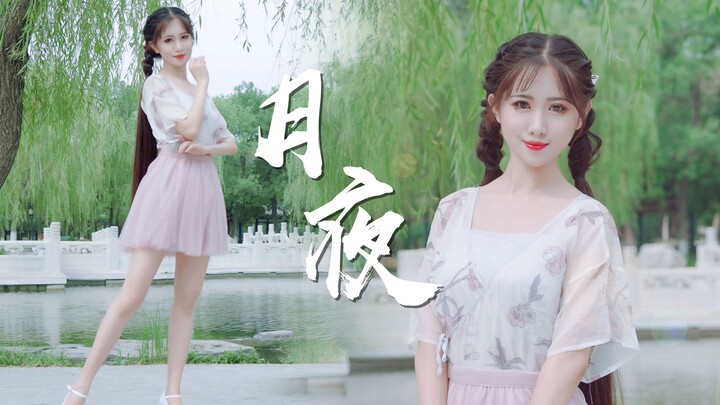 [Yu Xiaoli] Sweet ancient-style, The Romance of Chen Qianqian ☆ Moonlit Night ☆