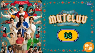 MuTeLuv Episode 8 [Eng sub]