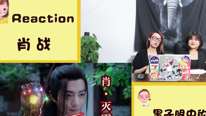 【Xiao Zhan Talk Reaction】I thought about it and was too lazy to type, so I recorded a video of Xiao 