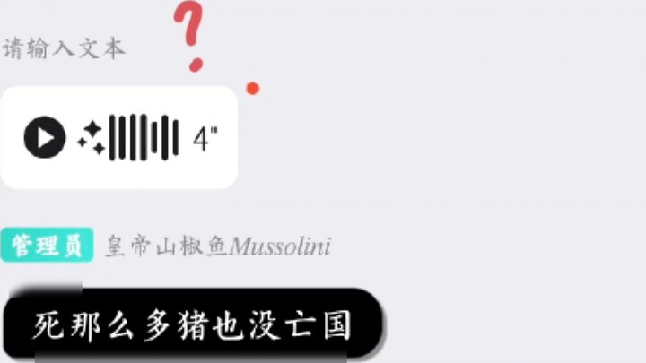 【Shenren TV】Vui lòng nhập văn bản