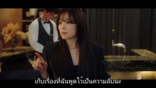 ยัยนักต้มตุ๋นใจร้ายกับคุณทนายขี้ใจอ่อน - EP1