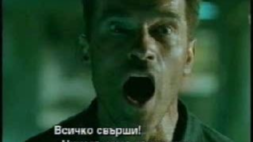 Косвени жертви (2002) Бг субтитри