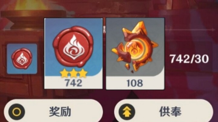 Tonight, we’re rewarding Lord Fire God!!