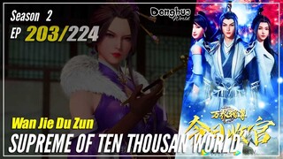【Wan Jie Du Zun】 Season 2 EP 203 (303) - Supreme Of Ten Thousand World | Donghua 1080P