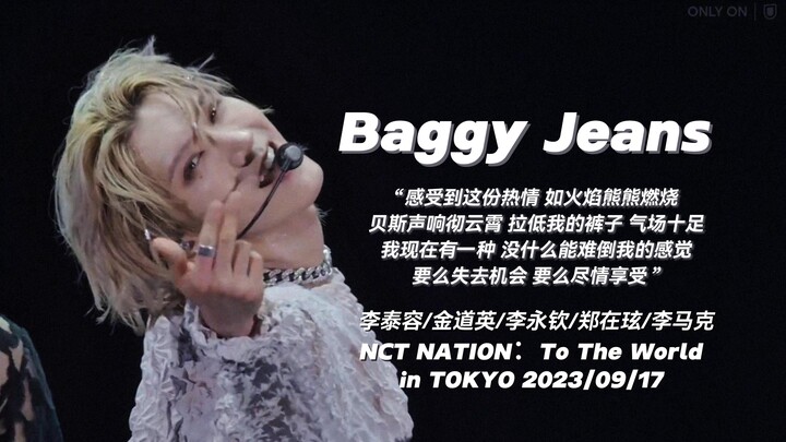 【NCT U】Ngũ hoàng thúc của màn kết, trên sân khấu cứ thoải mái chơi theo ý mình 🆓丨“Vậy nên hãy nhìn t