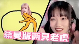 ⚡⚡Two He-Man Loves to Dance⚡⚡ [He-Man's Live Diary]