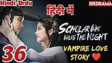 33:45 Scholar Who Walks The Night (Episode- 36) Urdu/Hindi Dubbed Eng-Sub #1080p #kpop #Kdrama #2023