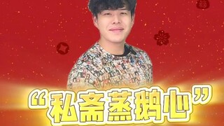 累了，今年先退坑了，2025年再继续当二次元