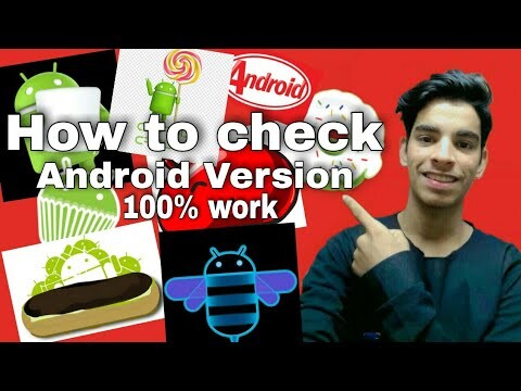 How to check android version 💯% work