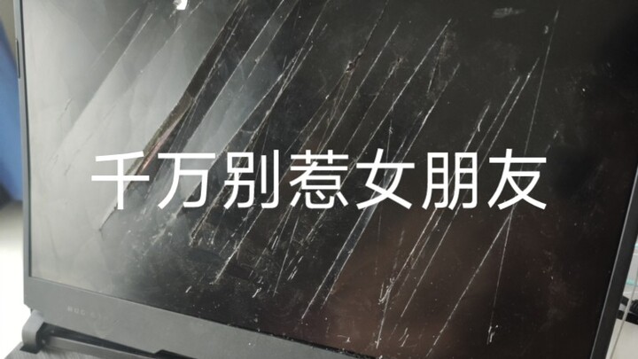 I jinxed my girlfriend’s laptop.