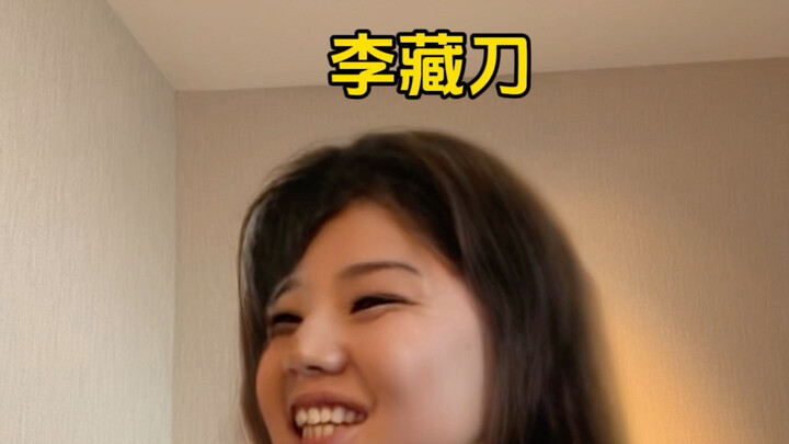 A Smile That Hides a Knife and Master Extermination 9