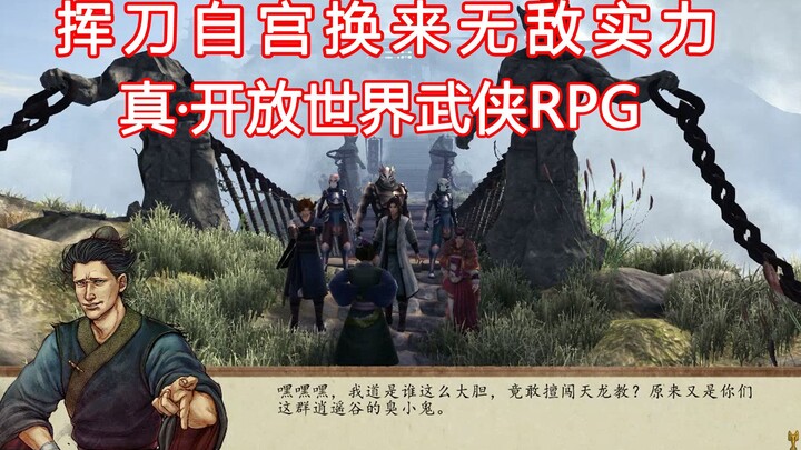 Sau khi tự thiến bằng kiếm, sức mạnh của anh ta còn vượt cả nam chính và trùm cuối! “Hạ Khách Phong 