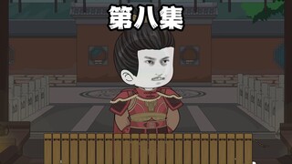 第八集，陈豨劝说韩信造反。