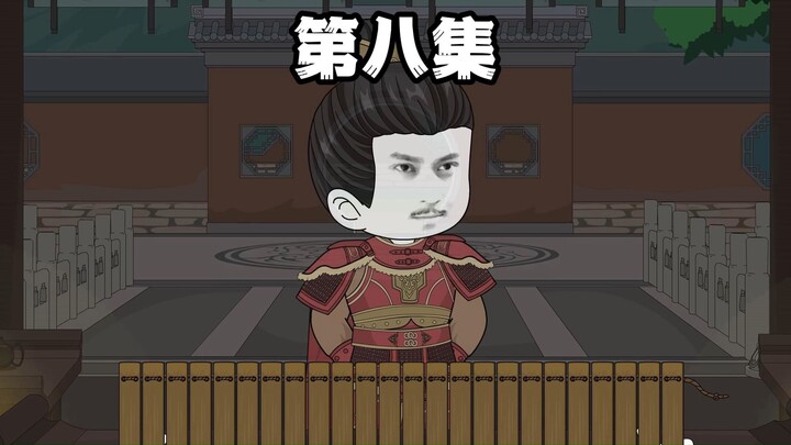 第八集，陈豨劝说韩信造反。